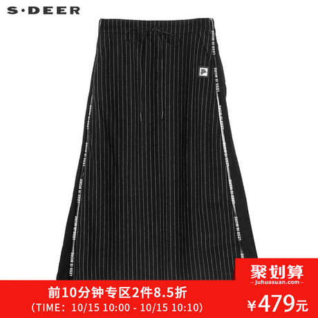 sdeer 圣迪奥面料拼接个性创意贴袋撞色英文装饰长裙S18461170商品大图