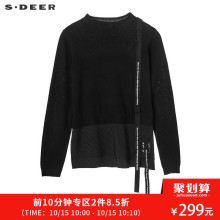 sdeer圣迪奥撞色英文飘带装饰面料拼接设计开衩下摆上衣S18463598图片