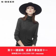 sdeer圣迪奥女装纯黑简约立体针织纹理时尚高领针织衫S18483517图片