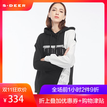 sdeer圣迪奥拼接设计前短后长开衩下摆抽绳连帽针织衫S18482267图片