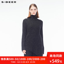 sdeer圣迪奥2018秋装新款高领白色点缀开衩不规则针织衫S18363579图片