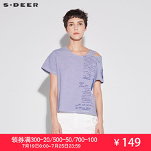 sdeer圣迪奥2018夏装新款条纹圆领挖肩字母印花短袖T恤S18260181图片