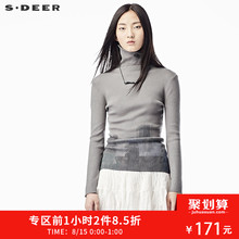 sdeer圣迪奥2018女装修身高领版画印刷女士竖纹针织毛衣S17383527图片