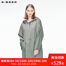 sdeer圣迪奥2018秋装新款连帽时尚BF风宽松中长款连衣裙S18381238图片