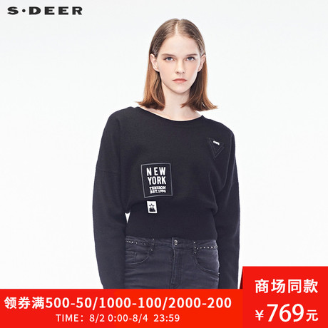 sdeer圣迪奥2018秋新款字母布贴罗纹收口简约短款羊毛衫S18383563商品大图