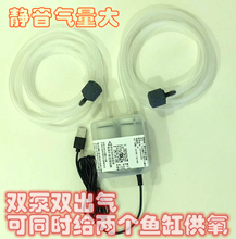 水族静音微型小USB双泵增氧泵充电宝可用钓鱼车载便携鱼缸打氧机