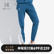 健身房运动长裤 女瘦腿2019新款 发汗裤 瑜伽裤 美国HOTSUIT暴汗裤