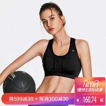 背心式bra防下垂聚拢专业运动内衣女夏 VFU收副乳无痕健身文胸大码
