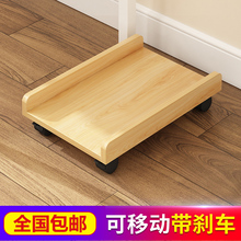 台式电脑主机托机箱托架底座简约现代移动主机架滑轮带刹车置物架