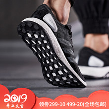 PureBoost 阿迪达斯男鞋 跑步鞋 2018冬季新缓震休闲运动鞋 CM8299