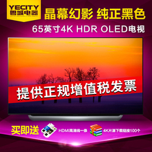 OLED65C8PCA 77C9P 65英寸OLED自发光智能电视65C9P 77C8P