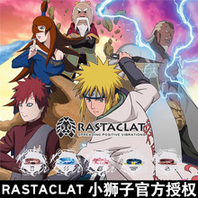 愚人 带手链 限定NARUTO火影忍者二代五忍鞋 RASTACLAT小狮子正品