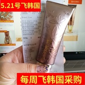 missha迷上全效粉花bb霜 专柜正品 韩国谜尚 粉底液 遮瑕亮白隔离