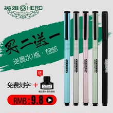 英雄1303钢笔男女中小学生用钢笔书写练字书法特细墨水笔刻字