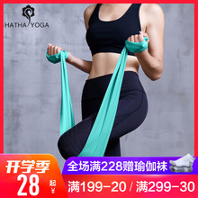 哈他弹力带健身男女瘦身健身皮筋拉力带阻力带瑜伽带拉伸带弹力绳