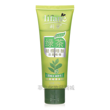 包邮 莉芳绿茶祛痘细肤洁面啫喱 2号 净爽 去痘控油去粉刺洗面奶