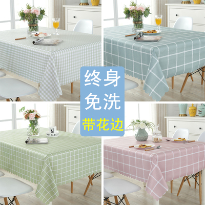 小茶几桌布年中大促