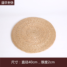 榻榻米坐垫蒲草打座垫简约坐垫榻榻米垫子透气布艺家用餐桌椅垫