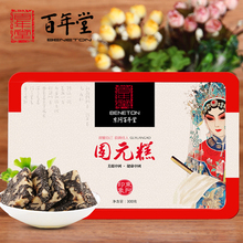 买3送1】山东东阿百年堂经典型原味阿胶固元糕 即食手工阿胶膏方