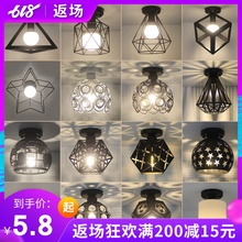北欧吸顶灯创意走廊过道灯玄关门厅阳台试衣间书房卧室灯铁艺灯具