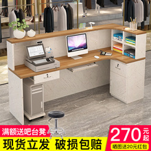 收银台柜台简约现代小型前台接待台超市服装店酒吧转角复古吧台桌