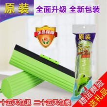 魔吸卡槽式加强型滚轮胶棉拖把头地拖配件 妙洁海绵拖把头替换装