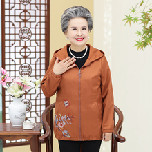 秋装风衣外套50-60中老年女装宽松长袖上衣奶奶韩版绣花连帽夹克图片