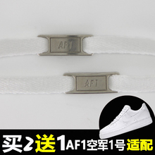 定制铁片高档不褪色标牌扣 带扣空军一号82经典 金属鞋 适配AF1原装