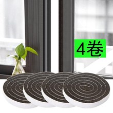 隔音窗户贴防噪音隔离家用窗户隔音膜隔音贴纸防尘防风保暖密封条