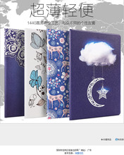3超薄皮套 mini3保护套ipadair2卡通4外壳air1韩国ipad4 苹果iPad