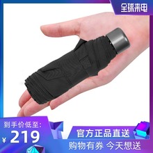 德国birdiepal风暴伞超轻防晒迷你小黑伞防紫外线晴雨伞遮阳伞