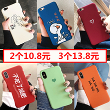 x9vivoiqoo防摔x21i磨砂y85 x9s plus x21女款 vivoZ1z3 vivox9s手机壳x27套x23x20男Z1i x6y85z3i硬壳a
