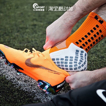 CC体育进口神袜TRUSOX英超足球袜中筒长筒防滑摩擦条运动足球神袜