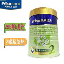 18年6月生产荷兰进口美素佳儿2段900g克新包装较大婴儿配方奶粉