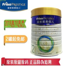 美素力2段800g克较大婴幼儿配方奶粉 18年10月产皇家美素佳儿