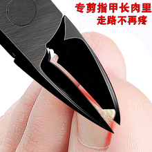 德国甲沟矫正器修脚指甲专用指甲刀鹰嘴剪刀嵌甲钳神器工具炎套装