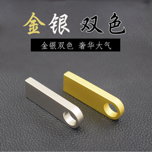 小容量招投标U盘128M256M512M1G24g8G16G防水礼品定制logo