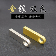16G防水礼品定制logo 256M 512M 小容量招投标U盘128M