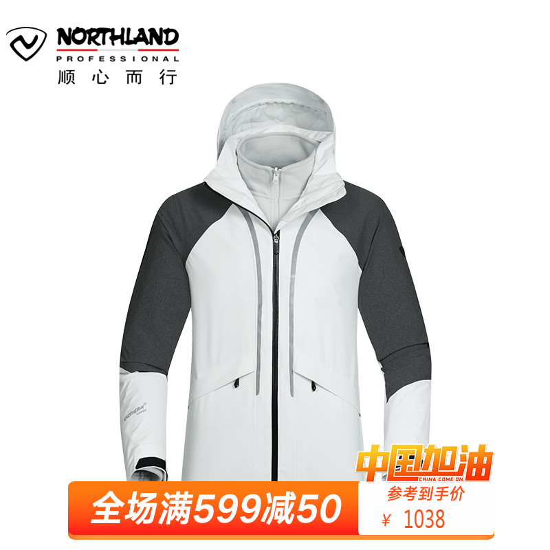 NORTHLAND Men's 3-in-1 Detachable Velvet Thickened Windproof and Waterproof GS085515