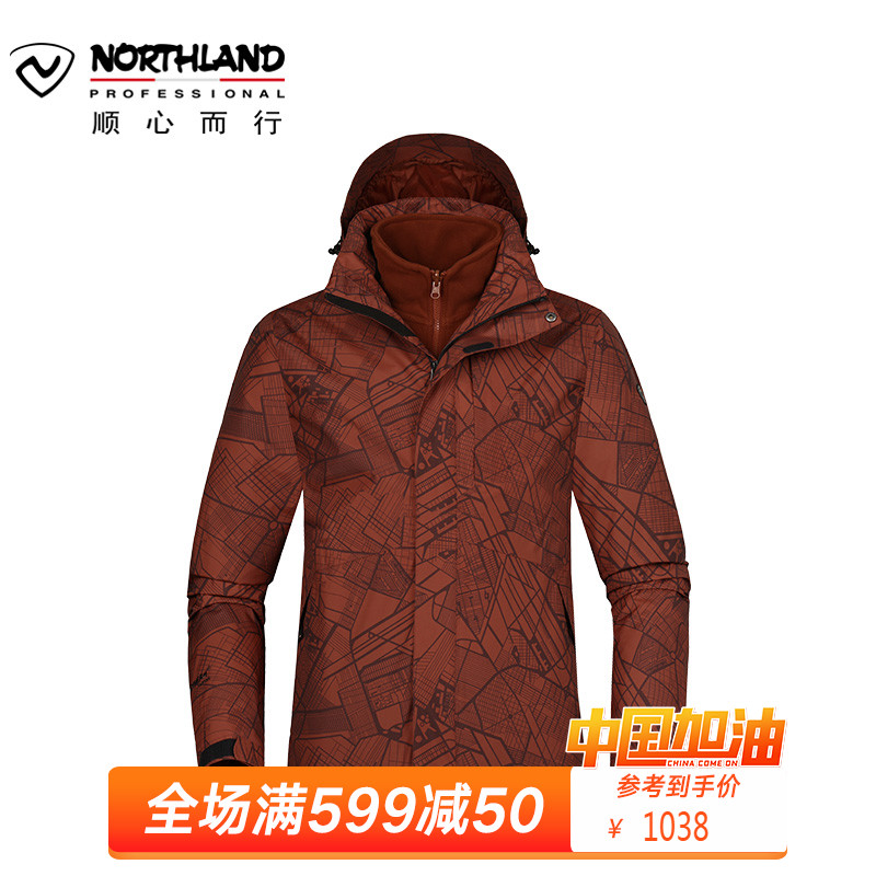 NORTHLAND Men's Three in One Removable and Thickened Winter Waterproof GS085517