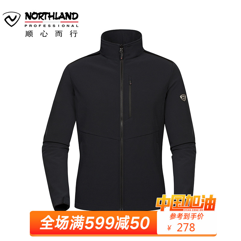 NORTHLAND Soft Shell Men's Autumn/Winter Outdoor Windproof Coat Hard Shell Charge Coat GF085X07