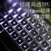 联想拯救者y7000p电脑键盘保护膜15.6寸Y7000笔记本防水尘垫脏贴