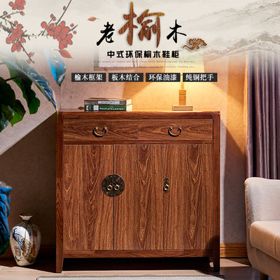 仿古实木鞋柜评测