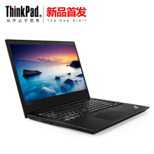 ThinkPad R480 20KRA002CD 第八代四核i7独显固态硬盘笔记本电脑