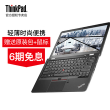 联想ThinkPad New S2 20GUA004CD 超轻薄i5固态硬盘笔记本电脑
