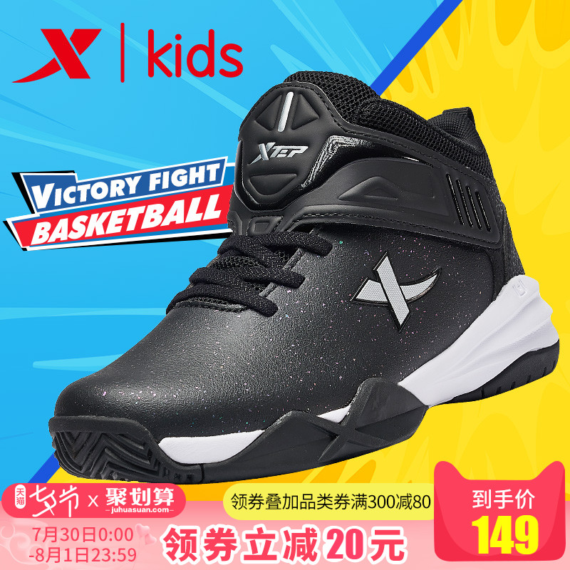 Special Step Children's Shoes Boys' Leisure Autumn 2019 New Fashion High top Fashion Anti slip Student activism Basketball Shoes