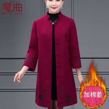 中年秋装女呢子大衣中老年风衣中长款洋气婚礼妈妈装冬装毛呢外套图片