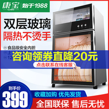 Canbo/康宝 XDZ70-A38 消毒柜家用立式柜式碗筷双门高温小型迷你