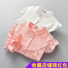 新款 韩版 宝宝 纯棉上衣小女孩公主百搭衫 喇叭袖 春秋款 长袖 女童衬衫