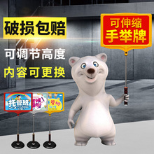 托管班接送手举牌杆 双面伸缩手持接机广告牌 幼儿园班牌班级定制